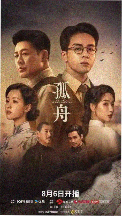 燃烧的胶片 365看片行业剧