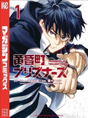 拳台余晖 365看片热血漫画