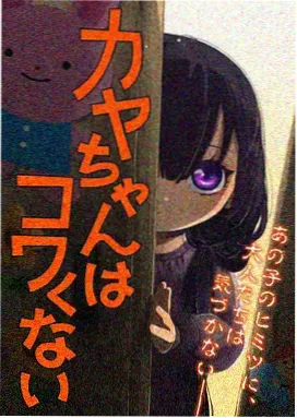 深海信使 365看片科幻动漫